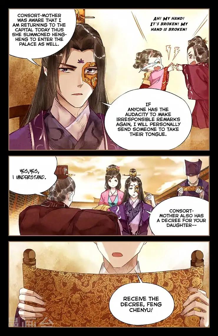 Shen Yi Di Nu Chapter 33 4